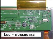 Матрица от Lenovo G700